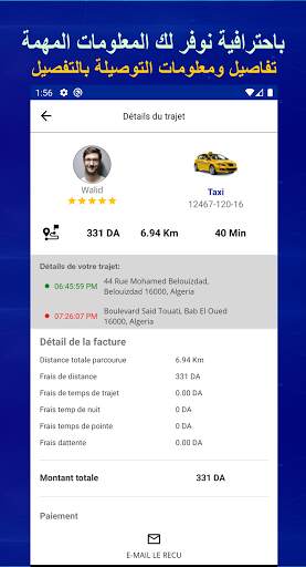 Taxi Oselni: Taxi transport and travel Algeria screenshot 7