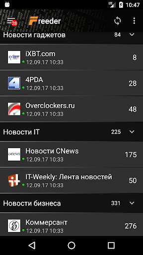 Freeder - Offline news reader (RSS/ATOM) скриншот 7
