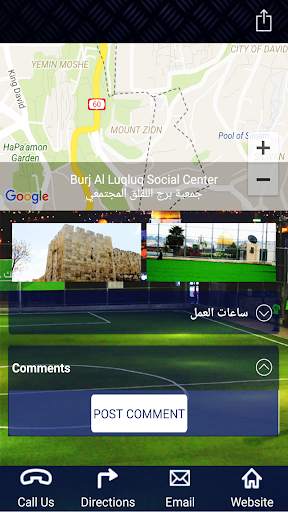 Burj Alluqluq Social Society screenshot 3