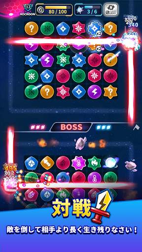 Puzzle Defense: PvPランダムタワーディフェンス screenshot 1
