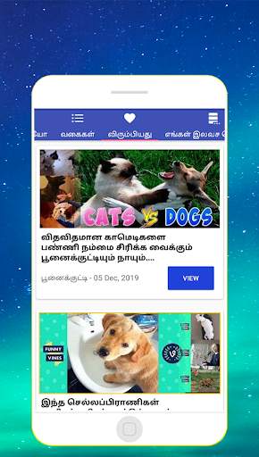 Very funny animals and comedy videos in tamil screenshot 8