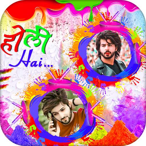 Holi Photo Dual Frame 1.3