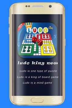 Ludo King 2018 скриншот 1