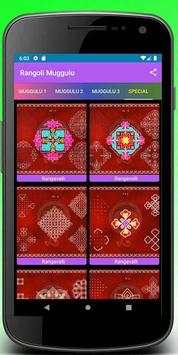 Rangoli Muggulu screenshot 5
