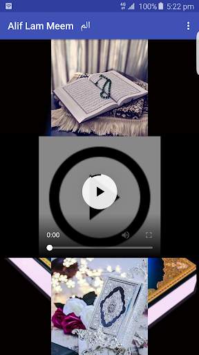 Quran Pak MP3 screenshot 7
