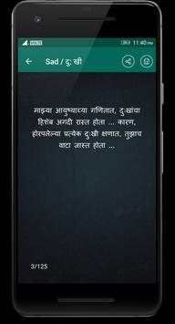 10000  Status for Whatsapp screenshot 13