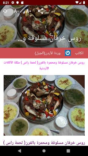 زاكي - Zaki 5 تصوير الشاشة