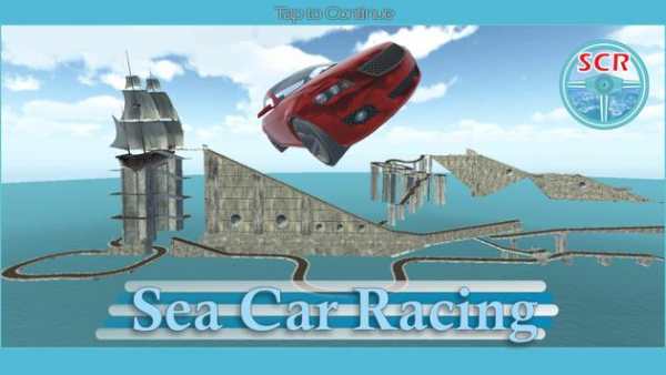 Sea Car Racing (SCR) screenshot 12
