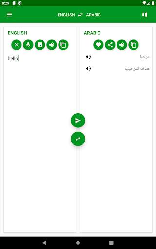 Arabic - English Translator: free & offline screenshot 6