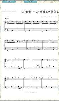 VRONS piano sheet music screenshot 6