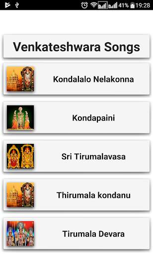 Venkateshwara Songs Telugu screenshot 2