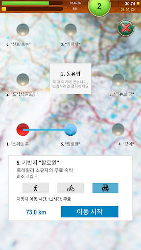 피싱 바론 - 낚시 게임 screenshot 8