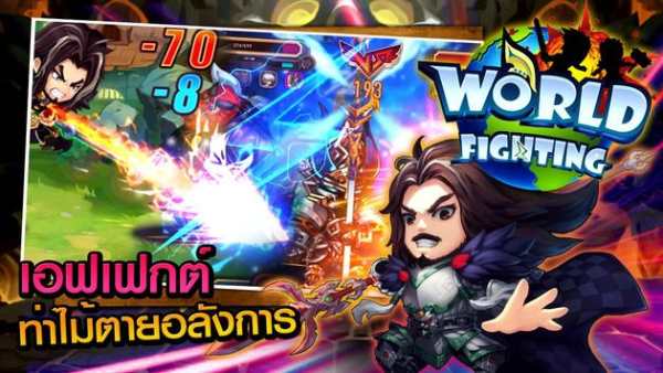 World Fighting screenshot 8