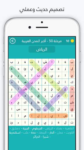 لعبة كلمة السر : الجزء الثاني screenshot 2