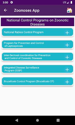 IVRI-Zoonoses App(ज़ूनोसेस एप्प) screenshot 6