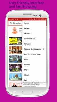 UPSC Browser screenshot 5