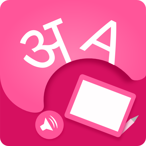Rapid Hindi 360 icon