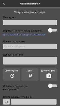 iWork скриншот 4