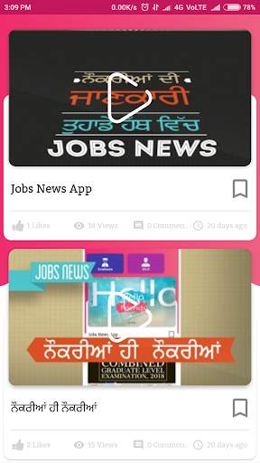 Jobs News screenshot 3