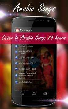 arabic songs screenshot 3