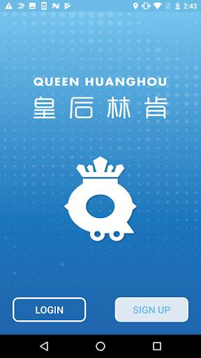 Queen HH HuangHou Car Service स्क्रीनशॉट 1