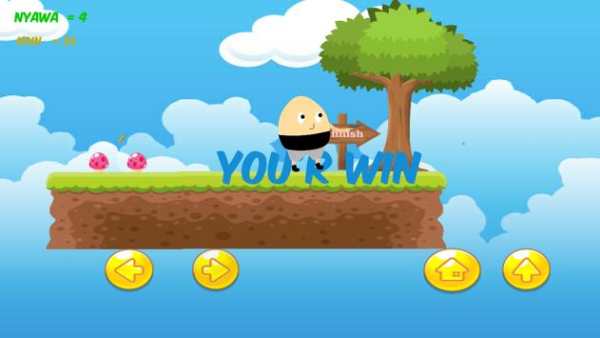 Po Pou screenshot 3