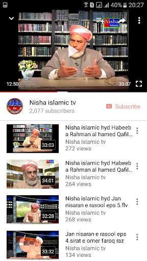 Nisha islamic tv screenshot 6