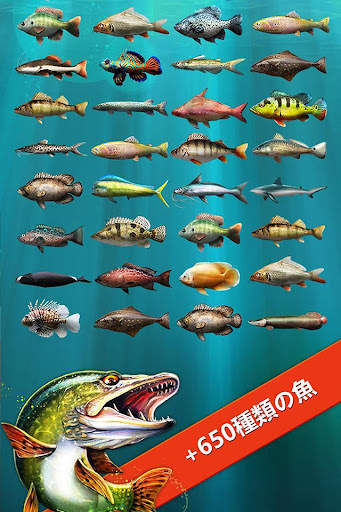 Let's FIsh・釣りゲーム screenshot 8