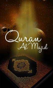 Quran AlMajid скриншот 1