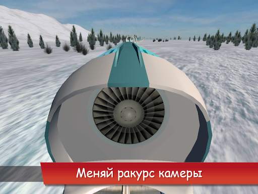 Hyperloop: Симулятор поезда скриншот 7