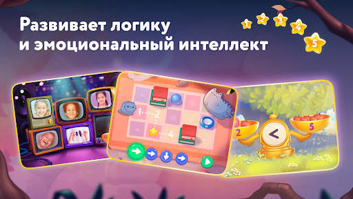 Сказбука игры для малышей 3-6 скриншот 3