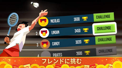 バドミントンリーグ screenshot 5