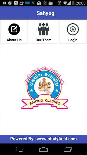 Sahyog Classes screenshot 1