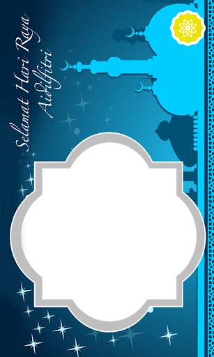 Eid Mubarak Photo/Picture App screenshot 8