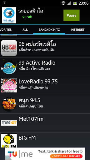 Thailand Radio screenshot 5