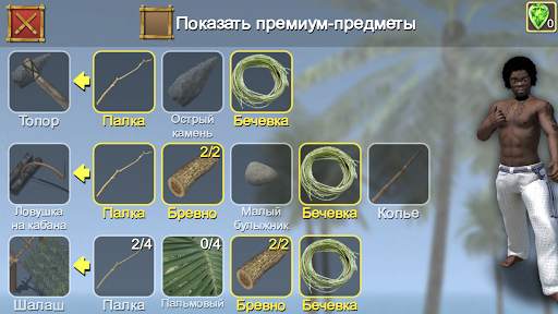 Мель без телефона скриншот 4