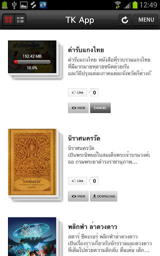 TK App screenshot 4