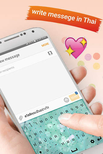 Thai Keyboard screenshot 4