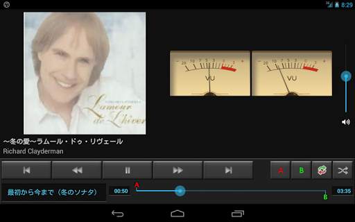 YXS Music Player screenshot 8
