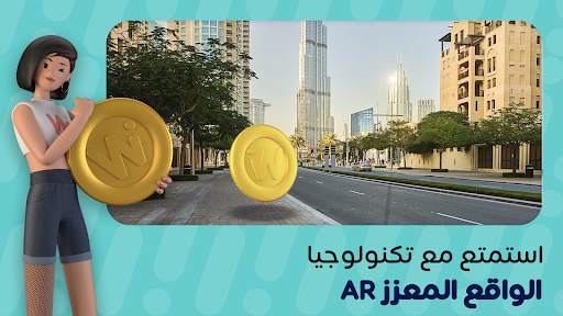 WININ 4 تصوير الشاشة