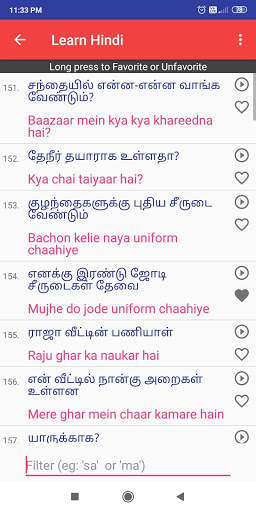 Learn Hindi through Tamil screenshot 5