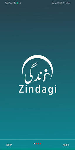 Zindagi screenshot 1
