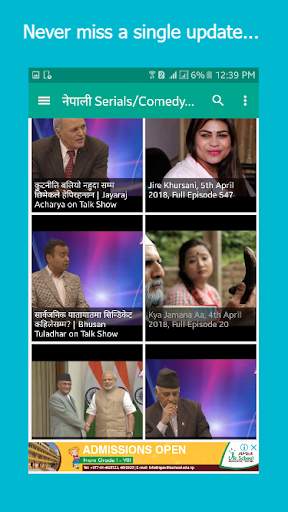 Hamro Nepal Application screenshot 3