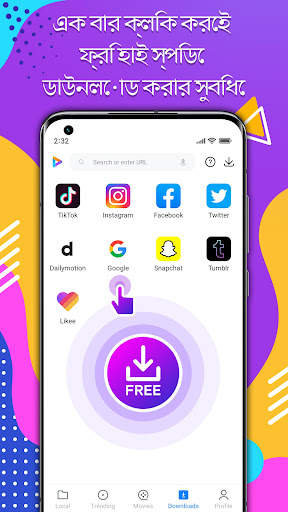 Mi ভিডিও - ভিডিও প্লেয়ার screenshot 6
