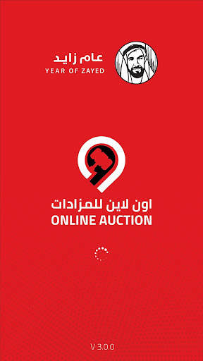 Online Auction скриншот 1