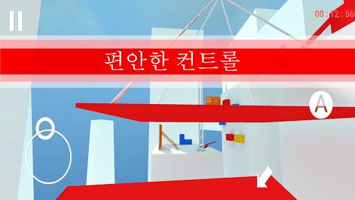 파 쿠르 GO (Parkour GO) screenshot 10