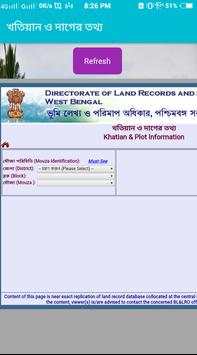 BanglarBhumi screenshot 2