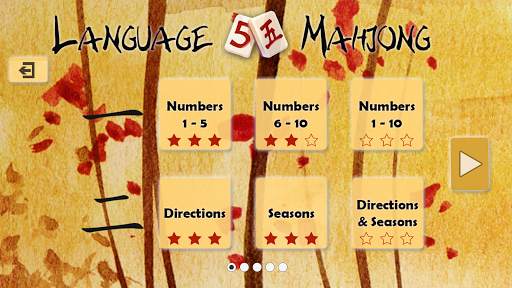 Language Mahjong 3D Chinese screenshot 4