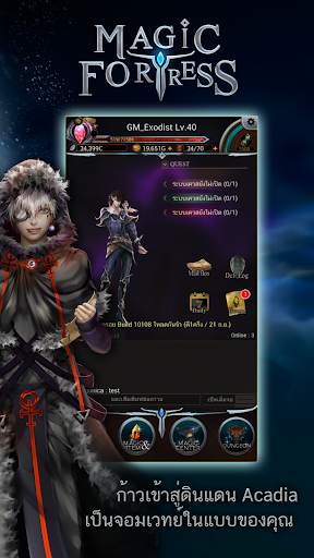 Magic Fortress Mobile screenshot 2