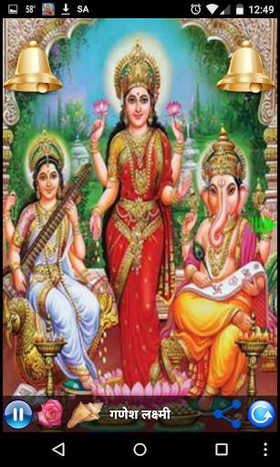 Laxmi Mantra screenshot 4